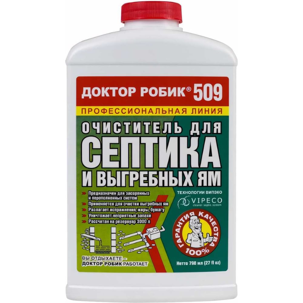 Очиститель для септика и выгребных ям Доктор Робик 509 - выгодная цена ...