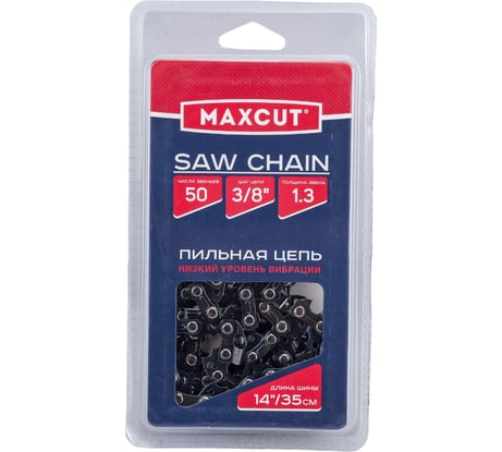 Цепь (91LV-50E; 3/8; 1,3; 50 звеньев; блистер) MAXCUT 086321050