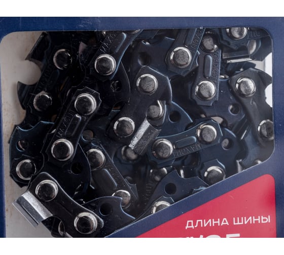 Цепь (91LV-50E; 3/8; 1,3; 50 звеньев; блистер) MAXCUT 086321050
