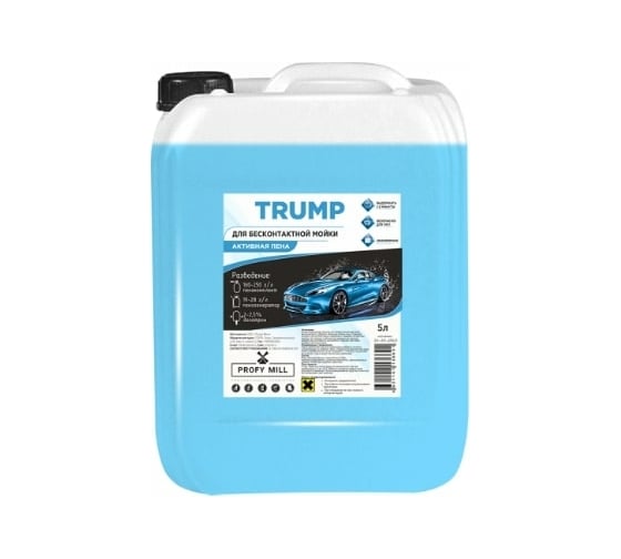 Средство для бесконтактной мойки Trump 5 л Profy Mill A1105-5