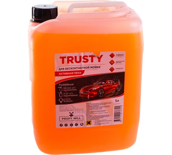 Средство для бесконтактной мойки Trusty 5 л Profy Mill A1106-5