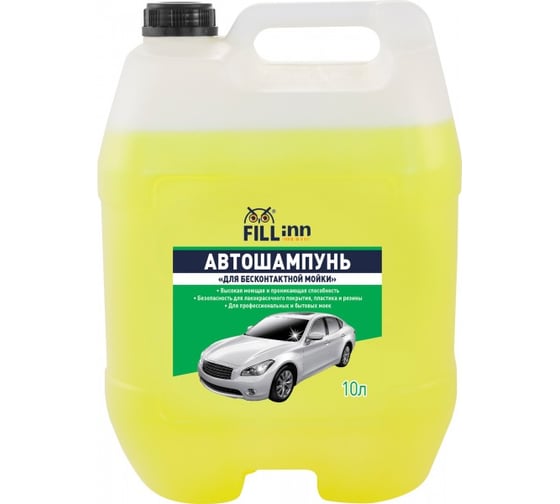 Пена активная для бесконтактной мойки 10 л FILL INN FL072 71072