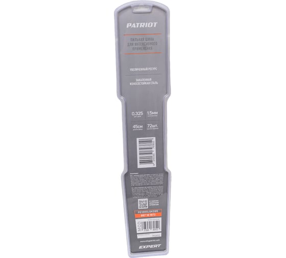 Шина EXPERT PE188SLGK095 18", шаг 0.325", паз 1.5 мм, 72 зв. Patriot 867181872