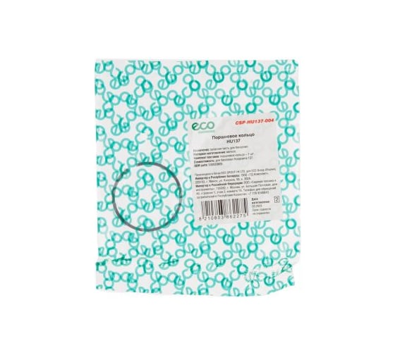 Поршневое кольцо HU137 ECO CSP-HU137-004