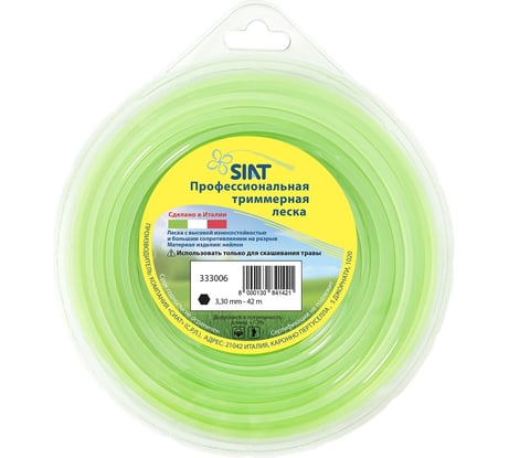 Леска (шестигранник; диаметр 3,3 мм; длина 42 м) для триммера SIAT 333006