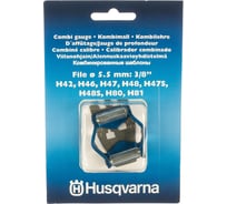 Шаблон комбинированный 3/8" Husqvarna 5052435-01