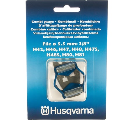 Шаблон комбинированный 3/8" Husqvarna 5052435-01