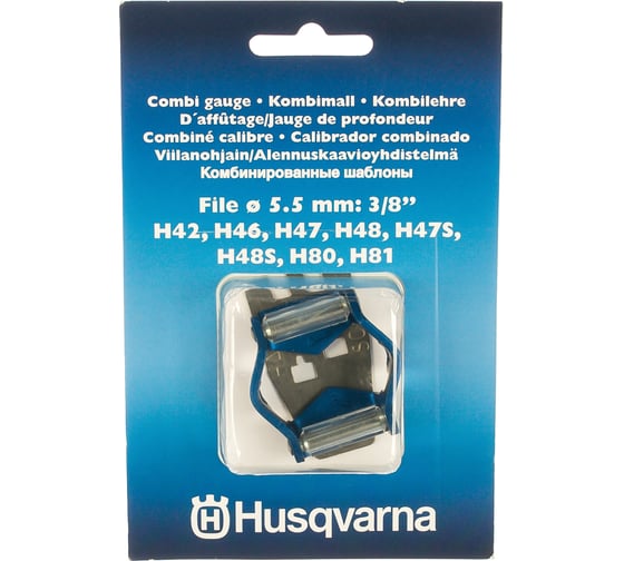Шаблон комбинированный 3/8" Husqvarna 5052435-01 1