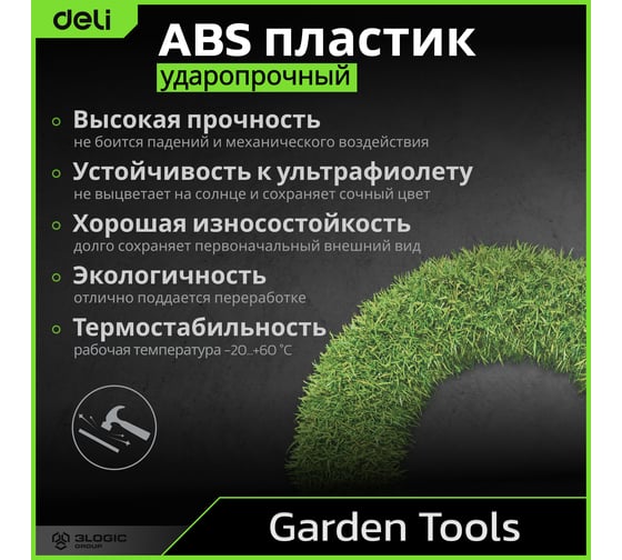 Муфта-соединитель для поливочных шлангов 1/2 DL8794 ударопрочный ABS-пластик DELI 135175