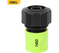 Соединитель (коннектор) быстросъемный для поливочных шлангов 3/4 DL8795 ударопрочный ABS-пластик DELI 135169