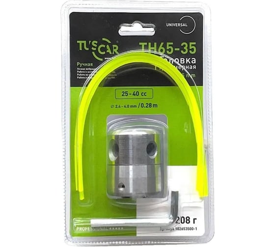 Головка триммерная PROFESSIONAL UNIVERSAL TH65-35 TUSCAR 102653500-1 1