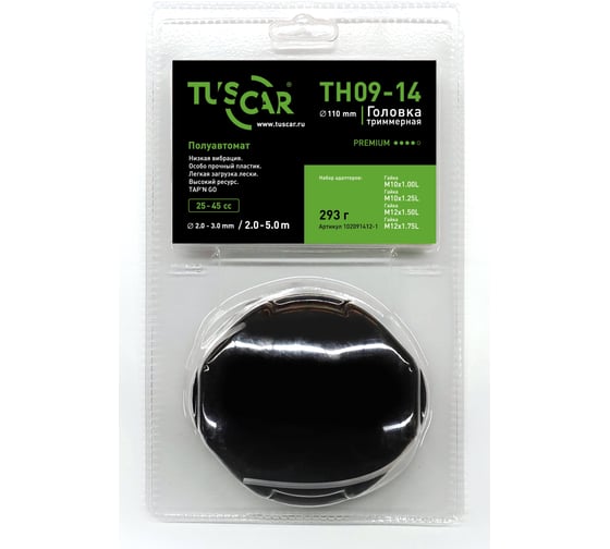 Головка триммерная PREMIUM TH09-14 набор адаптеров гайка M10-1.00L, гайка M10-1.25L, гайка M12-1.50L, гайка M12-1.75L TUSCAR 102091412-1 1