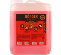Шампунь 6 кг для бесконтактной мойки Hell Fire Borger R3S7RUS