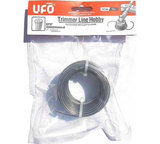 Нейлоновая леска 3.0 мм, 10 м, круг армированный UFO 915030010U