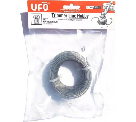 Нейлоновая леска 2.7 мм, 10 м, круг армированный UFO 915027010U