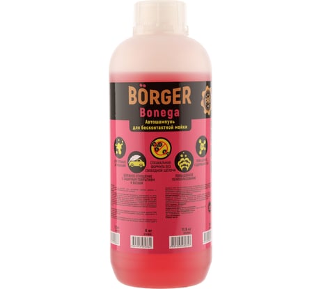 Шампунь 1.2 кг для бесконтактной мойки BONEGA Borger  R7U7RUS