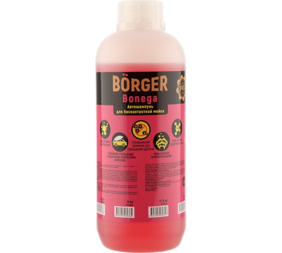Шампунь 1.2 кг для бесконтактной мойки BONEGA Borger  R7U7RUS 1