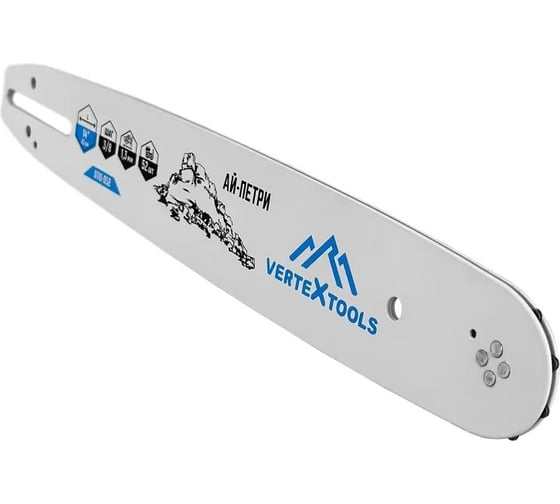 Шина для бензо и электропилы 14", 3/8" LP, 1.3 мм, 52 звена vertextools 0110-052