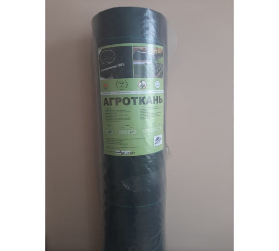 Агроткань черная (1.6х100 м; 70 г/м2) рулон Мегапласт 1438