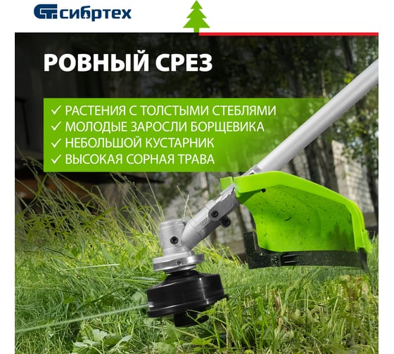 Леска для триммера квадратная (4 мм; 10 м) СИБРТЕХ 961825