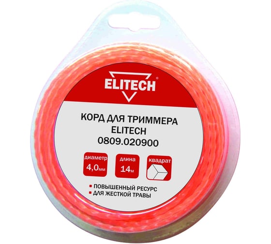 Корд для триммера 4 мм, 14 м, квадрат 0809.02090 Elitech 201969 1