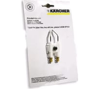 Комплект воспламеняющий электрод Karcher 2.638-974.0 31473639