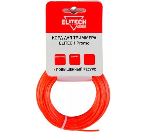 Корд для триммера PROMO 2 мм, 15 м, звезда 0809.019500 Elitech 201948 1
