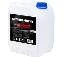 Автошампунь канистра 5 л Атлантида ASH01-001-5000