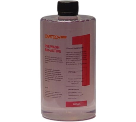 Активирующий безопасный состав (концентрат; 700 мл) для предварительной бесконтактной мойки CARTECH PRO PW07