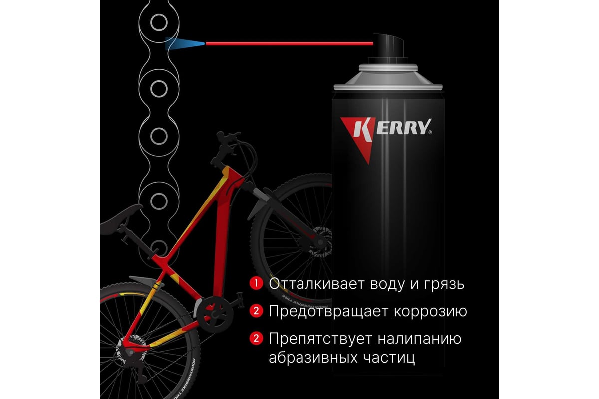 Смазка (PTFE; 210 мл) для цепей мото- и велотехники KERRY 11604764 -  выгодная цена, отзывы, характеристики, 1 видео, фото - купить в Москве и РФ