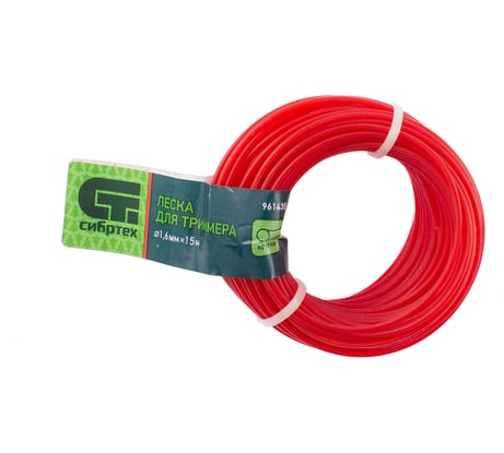 Леска круглая (1.6 мм; 15 м) для триммера СИБРТЕХ 961435