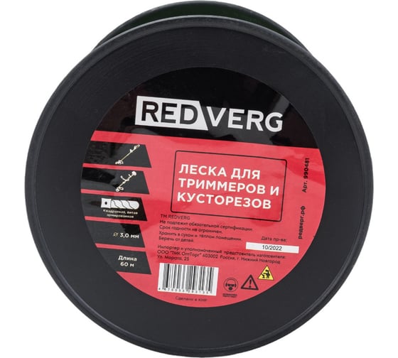 Леска квадратная витая армированная (3 мм; 60 м) для триммера REDVERG 6655103