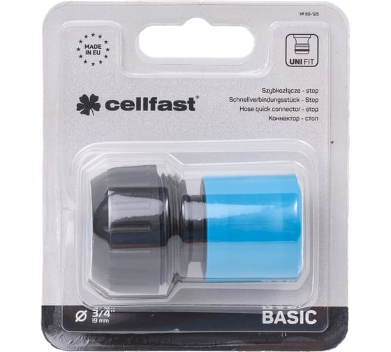 Коннектор - стоп 3/4'' BASIC Cellfast 50-125