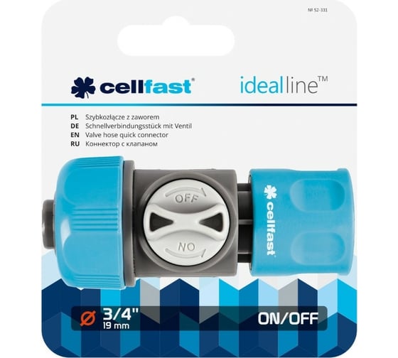 Коннектор с клапаном 3/4'' IDEAL Cellfast 52-331
