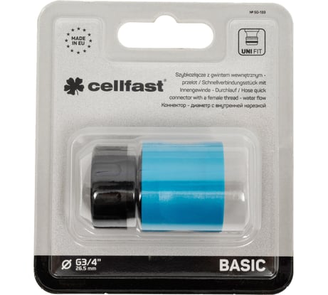 Коннектор с клапаном с внутренней нарезкой 3/4'' BASIC Cellfast 50-133