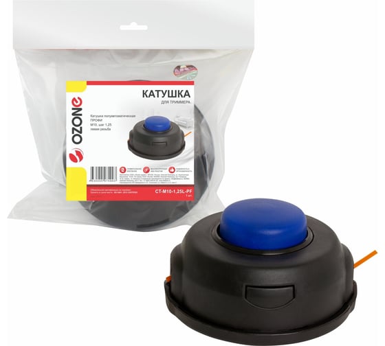 Катушка для триммера ПРОФИ полуавтомат OZONE CT-M10-1,25L-PF