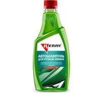 Автошампунь (концентрат) KERRY KR-270-2