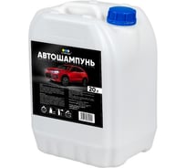 Автошампунь канистра 20 л Атлантида ASH01-001-20000