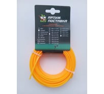 Леска 2.4 мм, 15 м (квадрат) для триммера АНТИУДАР 4687204827099