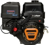 Двигатель KP460 192F-2T D25, 3А LIFAN 00-00004284