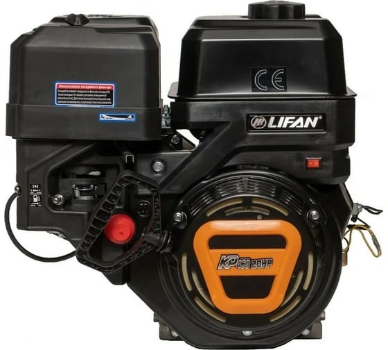Двигатель KP460 192F-2T D25, 3А LIFAN 00-00004284 1