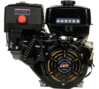 Двигатель 190FD-S Sport New D25, 7А LIFAN 00-00003344