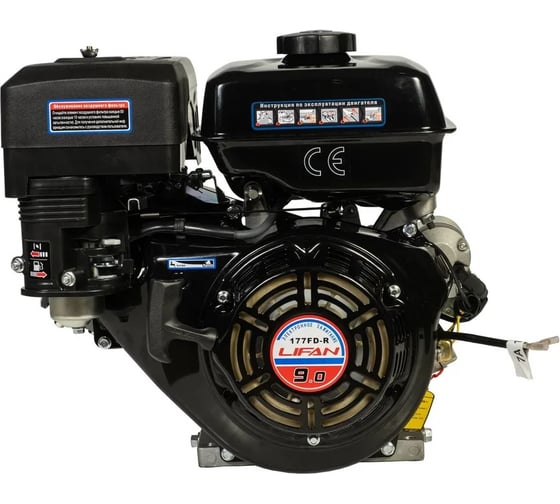 Двигатель 177FD-R D22, 7А LIFAN 00-00000629