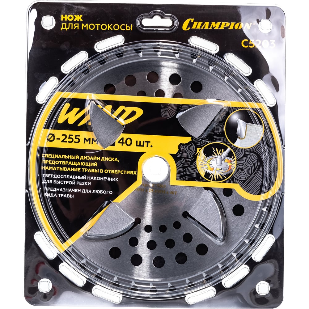 Нож с зубцами Wind (255 мм; 25.4 мм; 40Z) CHAMPION C5203 - выгодная ...