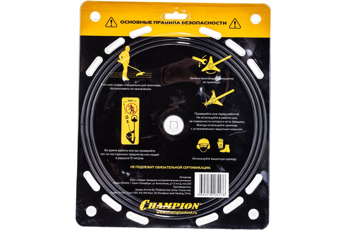 Нож с зубцами Wind (255 мм; 25.4 мм; 40Z) CHAMPION C5203 - выгодная ...