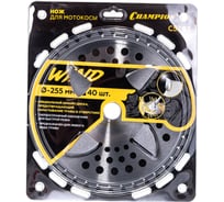 Нож с зубцами Wind (255 мм; 25.4 мм; 40Z) CHAMPION C5203