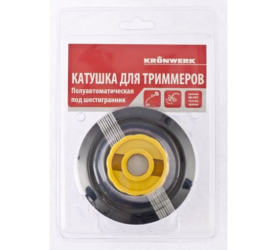 Катушка полуавтомат под шестигранник (HEX 15.6 мм; М6; леска 2 мм) для триммеров KRONWERK 96356 1