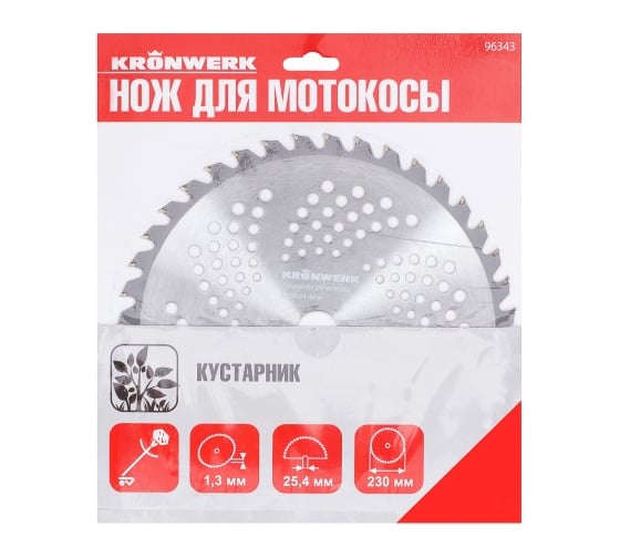 Нож стальной (230х25.4 мм; Z40) для мотокосы KRONWERK 96343