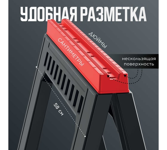 Козел для мастерских TITAN STAND Kistenberg KTIS8060