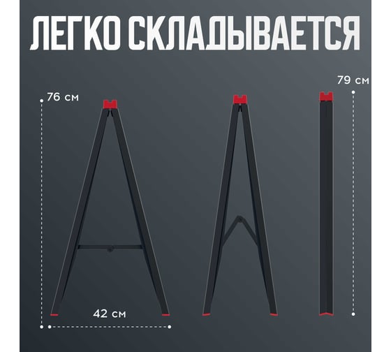 Козел для мастерских TITAN STAND Kistenberg KTIS8060